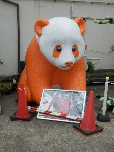 オレンジパンダとカエルの背中 川越雑記帳２ 川越見て歩き