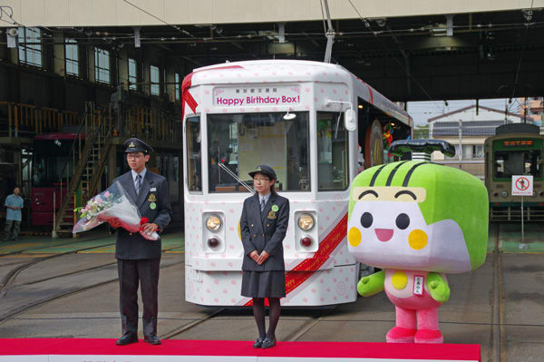 都電荒川線の花電車