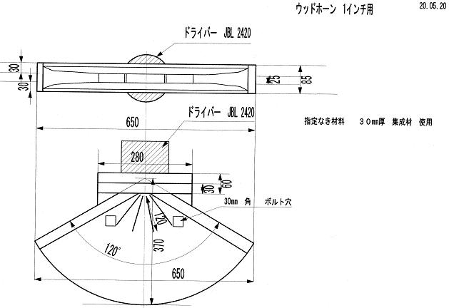 自作真空管PPアンプとほぼ未使用スピーカー maxresdefault.jpg