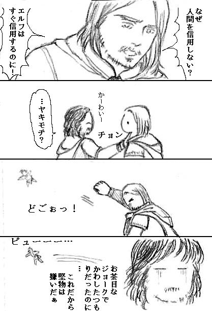 05年10月のブログ記事一覧 夏の言の葉