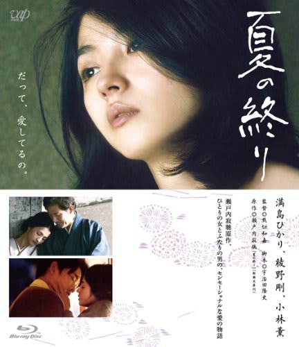 仮面の告白『雲の上の虹』瀬戸内寂聴さん「殺したがるばかどもと戦って」 死刑廃止訴えるビデオが波紋<都知事選>宇都宮氏、立候補取りやめ表明「苦渋の決断」民主党議員、自民党女性議員を投げ飛ばす、ホント?※土下座するなら、靴はちゃんとそろえようか?心がこもっていない証拠だよ! 相手がよいと言うまで謝罪を=鳩山氏 時事通信 8月13日(木)12時11分配信ソチ五輪の開会式、中国中央テレビは日本の存在を無視!NHKは「楽しげ」に中国を紹介―中国ネット動画には抗議の様子がアップされています。↓http://www.youtube.com/watch?v=qfGAxGyh-w8 「反日が心配…」韓国への修学旅行に保護者反対、学校側と対立 産経新聞 10月25日(金)8時0分配信95歳男「日本統治よかった」発言で殴り殺される 韓国ネットでは「死んで当然」「正義の審判だ」事故:全身に炎「痛いよ」…消火訓練で10人やけど 滋賀