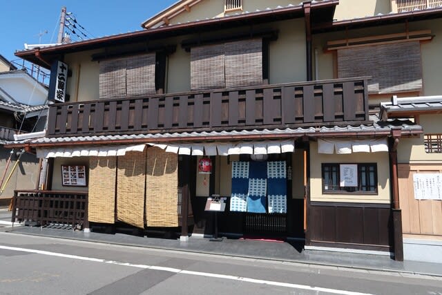 十二段家 花見小路店でランチ プカプカプク日記 Life Is Trip