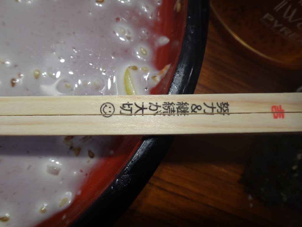 2016/01/02お正月料理 お正月料理