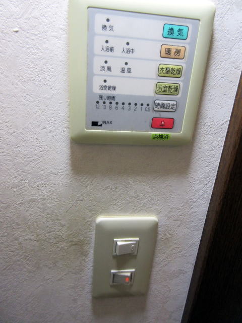 浴室換気扇on Offスイッチをタイマー式に交換のご依頼 江戸川区小岩の大野電機です