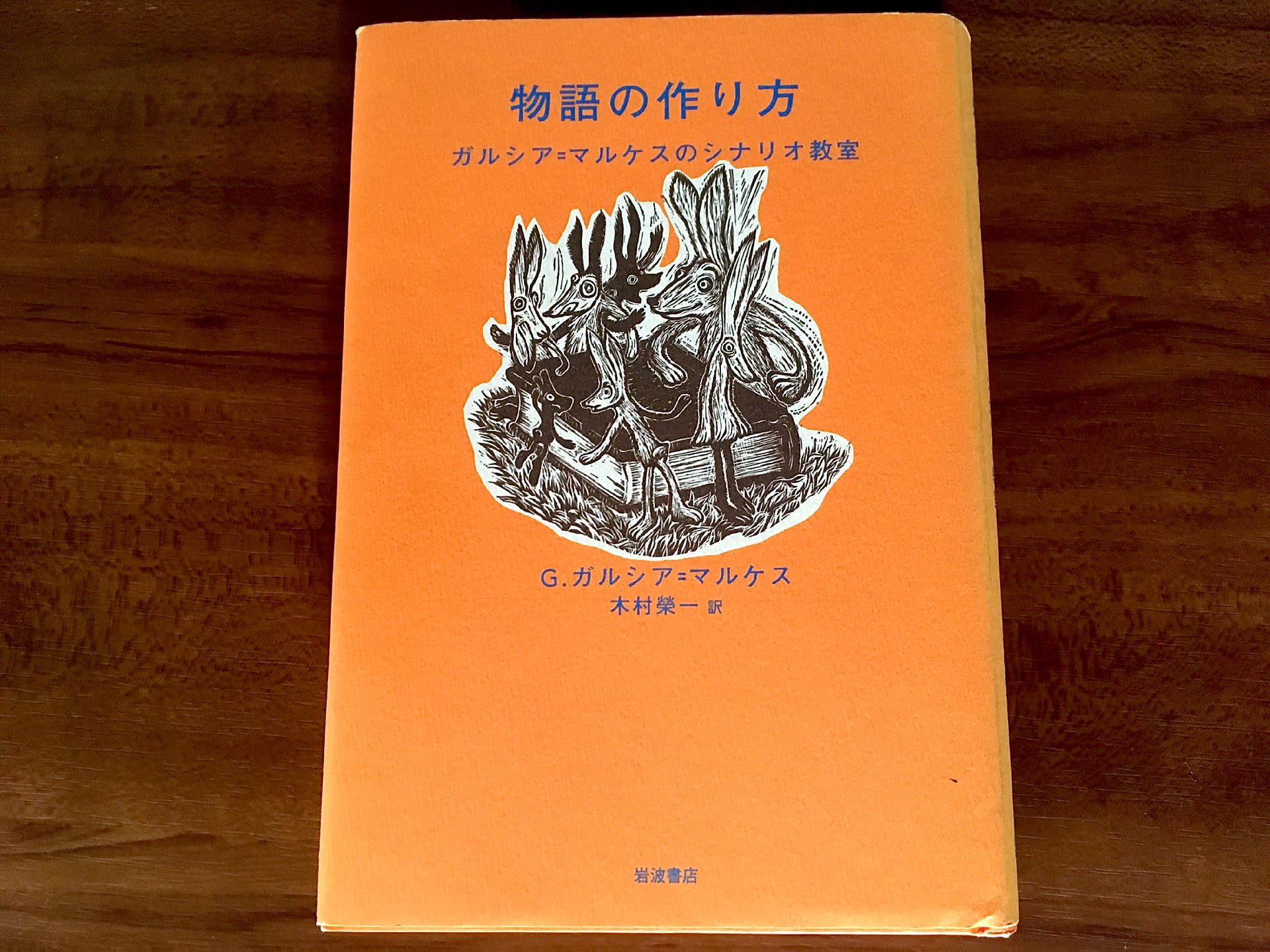 読書 のブログ記事一覧 泉を聴く