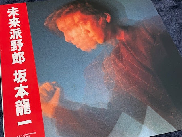 未来的サウンドが光る、坂本龍一の『未来派野郎』! - blue deco 未来的サウンドが光る、坂本龍一の『未来派野郎』! - blue deco