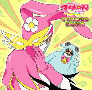 おねがいマイメロディはいすくーる感想 Gooブログはじめました