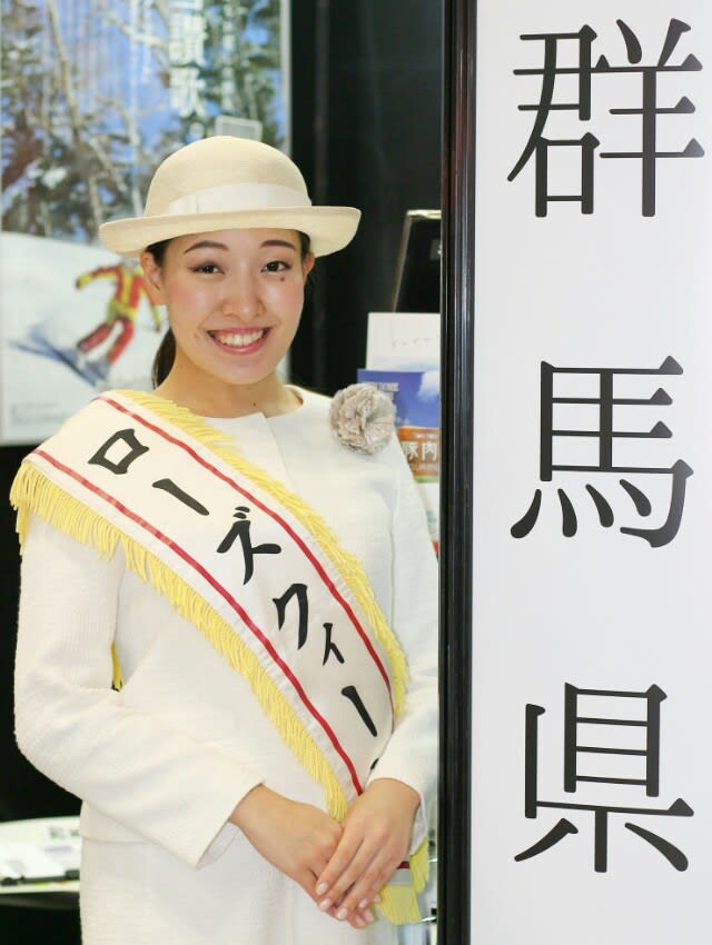 速報暫定版ローズクィーン群馬県 前橋市