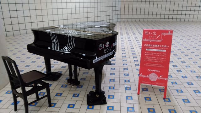 思い出ピアノ 金沢市 でのストリートピアノはとてもオススメ いいね おいしいね