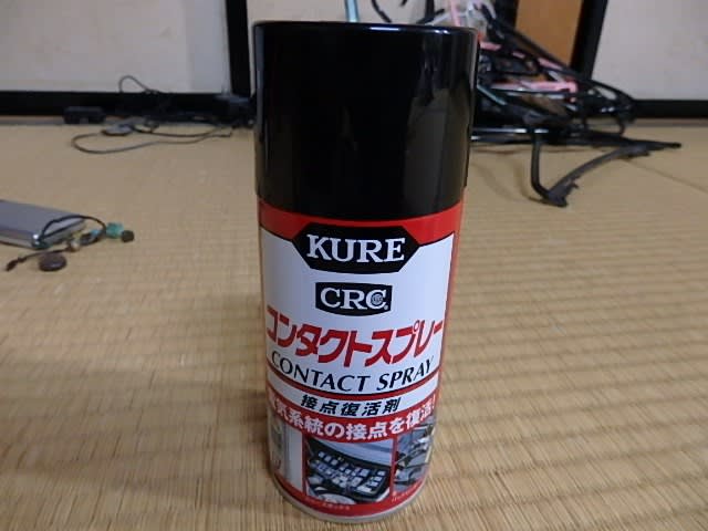 クレ コンタクトスプレー 二餅の趣味ブログ 自動車 バイク ｎゲージほか