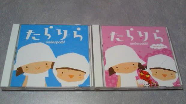 11年4月のブログ記事一覧 6ページ目 風景居酒屋 ごじゃ満開 11年4月のブログ記事一覧 6ページ目 風景居酒屋 ごじゃ満開