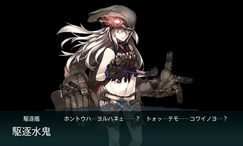 艦これ 始めて27ヶ月が経過しました 大須は萌えているか