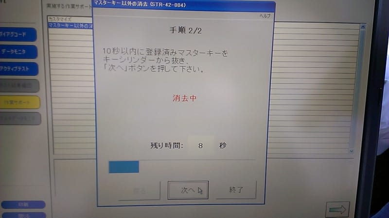 Imag3289 Imag3289