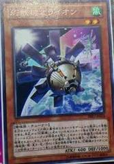 遊戯王 カバーカーニバル は強い子できる子 オレイカルコス幻獣獣機 賽ならさっき投げ捨てた