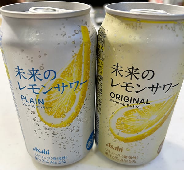 コレが「未来のレモンサワー」か♪ | コンブロ 静なる日のブログ。 コレが「未来のレモンサワー」か♪ | コンブロ 静なる日のブログ。