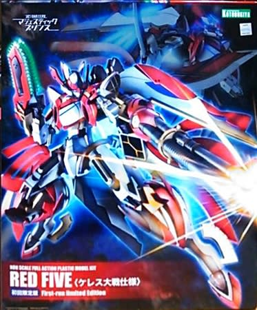 マジェプリ レッドファイブ ケレス大戦仕様 初回限定版 シカーラ