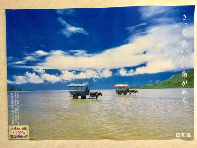 竹富島 西表島 由布島 おさんぽスケッチ にじいろアトリエ 水彩 色鉛筆イラスト スケッチ 竹富島 西表島 由布島 おさんぽスケッチ にじいろアトリエ 水彩 色鉛筆イラスト スケッチ