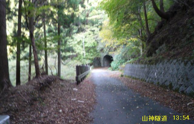 山神隧道A