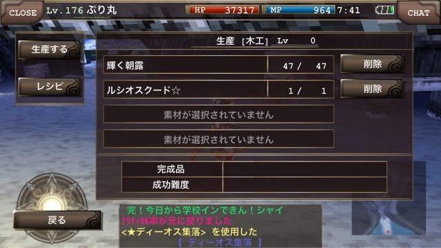 ルシオスクードの隠し補正 ぷり丸 イルーナ戦記w3 ルシオスクードの隠し補正 ぷり丸 イルーナ戦記w3