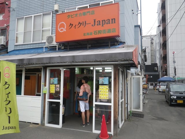 イメージ 5