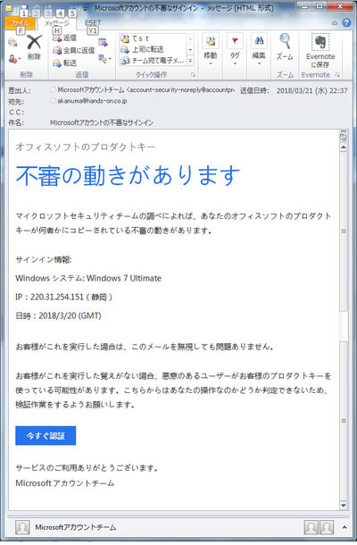 名称未設定-2