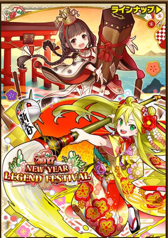 新年ガチャ11連でウオオ サモンズボードブログ 青一のゴロゴロ攻略