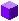 青紫色の立方体のイラスト