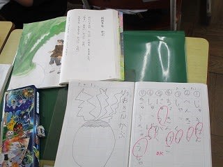 7 4 ３年生までの授業風景です 白山小学校ブログ