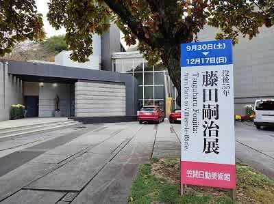 油絵　「モンマルトル」画家　藤田治 油絵 「モンマルトル」画家 藤田治 - メルカリ
