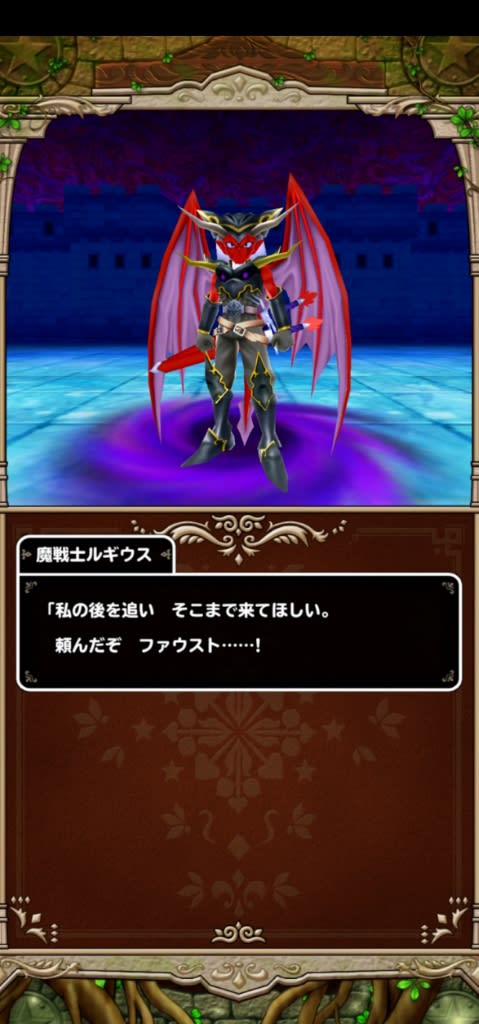 テリワンsp ファウスト5話 裏の扉で魔戦士たちと激突 またはち猫のゲームレポっと