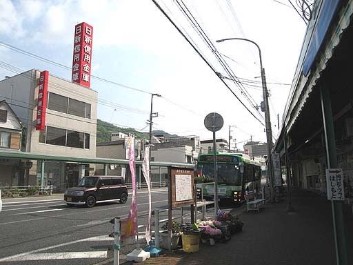 神戸市兵庫区 Aja 移動運用結果報告 Jf4cadの運用日誌2 5