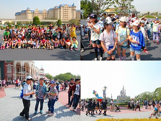 ５月１０日 金 修学旅行 東京ディズニーランド 西条小学校公式ブログ