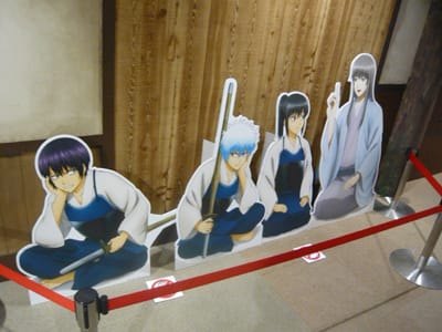 銀魂過去編 in J-WORLD TOKYO 松下村塾・浪士組編 - 黒魂 銀魂過去編 in J-WORLD TOKYO 松下村塾・浪士組編 - 黒魂