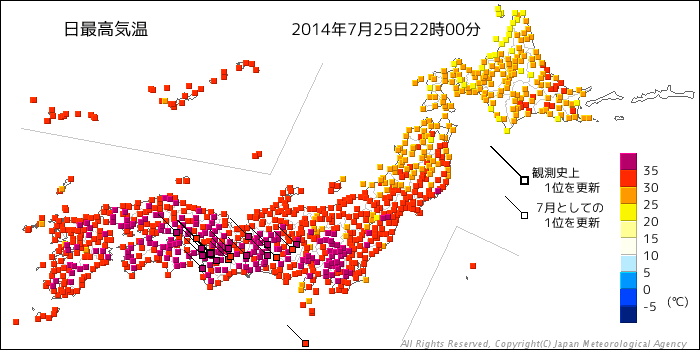 千葉県内でも猛烈暑さ 千葉や船橋 木更津 佐倉で本年初猛暑日 これも台風の置き土産 なるほど 知って納得 千葉県