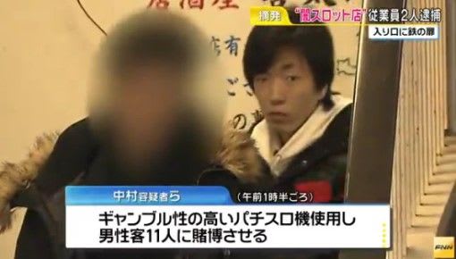 アイ ウォレット メンテナンス アイ ウォレット メンテナンス