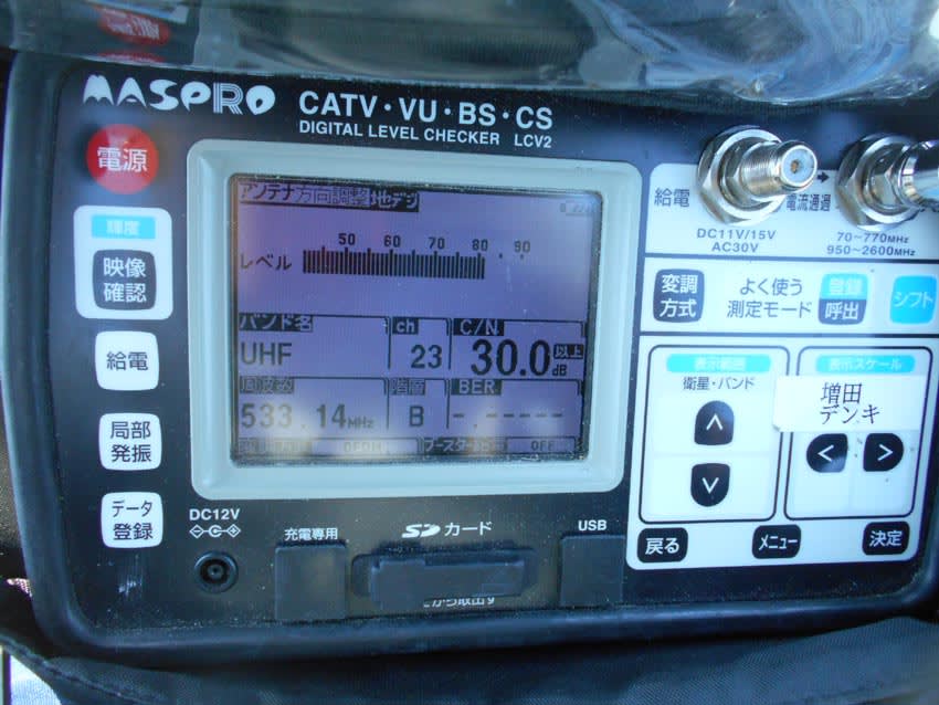 DB Electrical SND0679 スターター 日本電装カミンズ B3.3L /428000