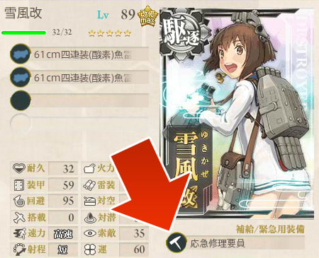 艦これの夏イベで考える ゲーム課金の許容範囲 大須は萌えているか