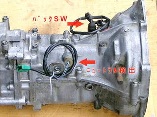 ＳＪ１０・３０ミッション５速化－その３ - 廃棄物彩生処