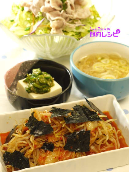 豚しゃぶサラダとしゃぶしゃぶの残り汁スープ マイティの Awesome Cooking 豚しゃぶサラダとしゃぶしゃぶの残り汁スープ マイティの Awesome Cooking