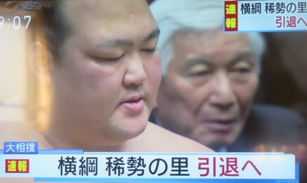 速報 横綱稀勢の里 引退へ 気ままに