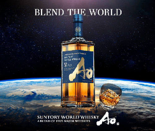 SUNTORY WORLD WHISKY「碧Ao」(アオ) - こんぶろ-高知の酒屋 SUNTORY WORLD WHISKY「碧Ao」(アオ) - こんぶろ-高知の酒屋
