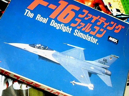 F16ファイティングファルコン・アスキー/NEXA - 80年代Cafe