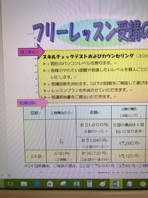 すべてのカタログ トップ 100 ワード 文字 消える