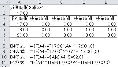 時間 日付の論理式は注意が必要 If文 演算子 シニアのためのパソコン教室とスポーツ 映画など