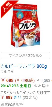 商品3