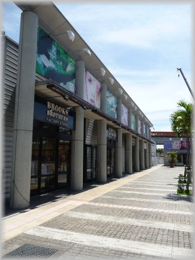 沖縄アウトレットモールあしびなーdeゴルフショッピング 私のフリータイム 沖縄アウトレットモールあしびなーdeゴルフショッピング 私のフリータイム