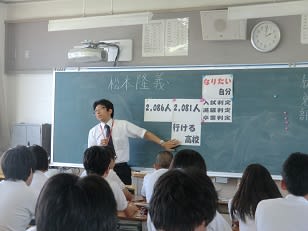 高校の先生のお話 ７中jasmine