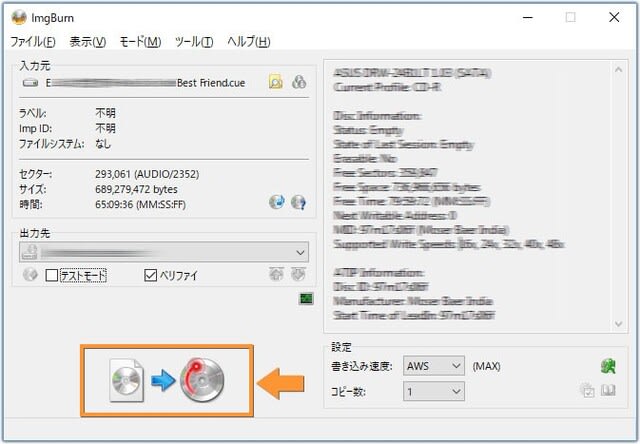 Imgburn Cd作成 Imgburnで音楽cdを作成する方法を初心者に詳しく解説 Macの専門家 Imgburn Cd作成 Imgburnで音楽cdを作成する方法を初心者に詳しく解説 Macの専門家