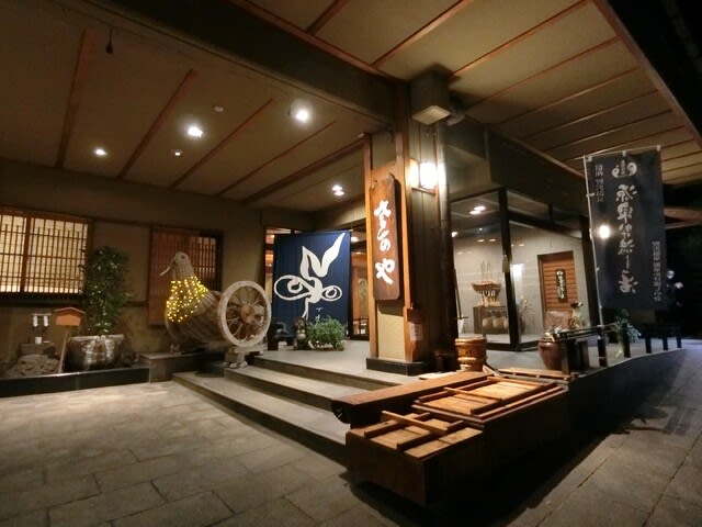 野沢温泉 旅館 さかや 宿泊記 12 11 12 Gotoトラベルにて ディズニー大好きな主婦日記 野沢温泉 旅館 さかや 宿泊記 12 11 12 Gotoトラベルにて ディズニー大好きな主婦日記
