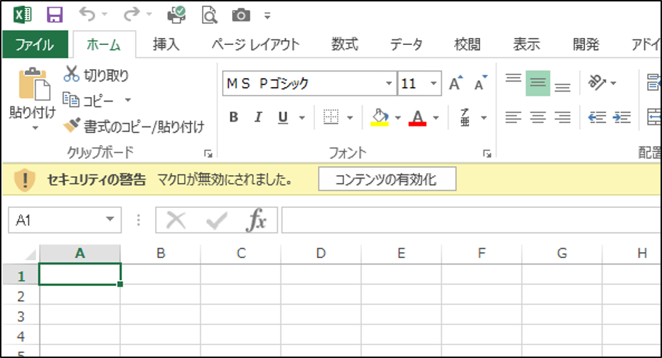 Excel Vba達人への道 デジタル署名の付け方 Bellbigのブログ